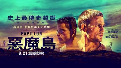 PrincetonUniversity理工科文凭证书